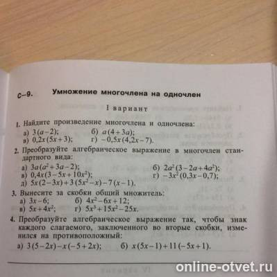 Изображение к вопросу