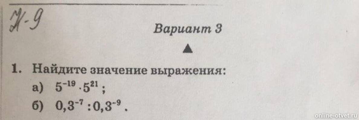 Изображение к вопросу