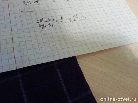 Изображение к ответу