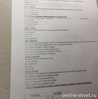 Изображение к вопросу