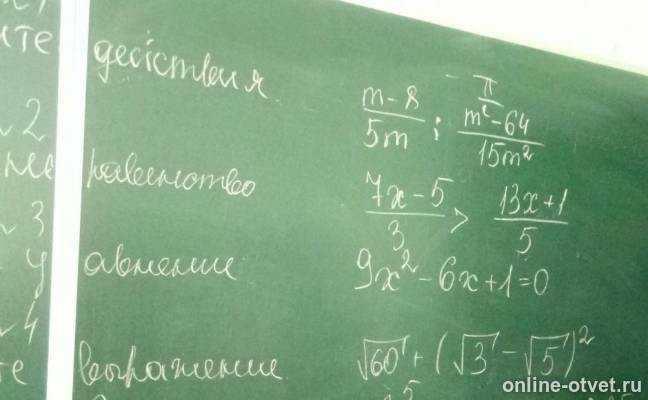 Изображение к вопросу