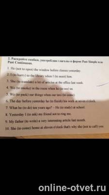 Изображение к вопросу