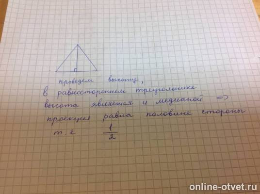 Изображение к ответу