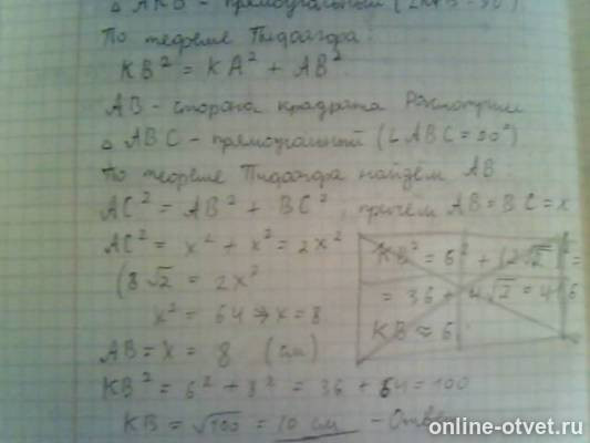 Изображение к ответу