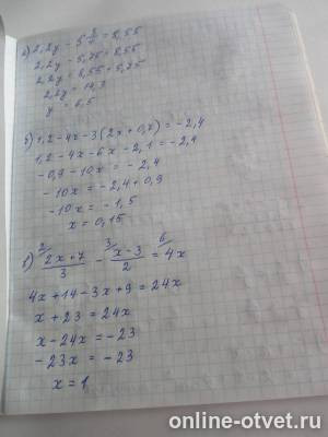 Изображение к ответу