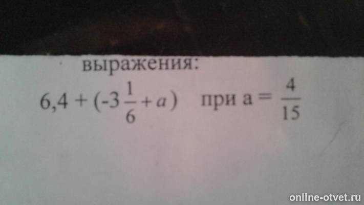 Изображение к вопросу