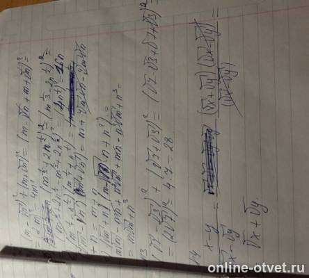 Изображение к ответу