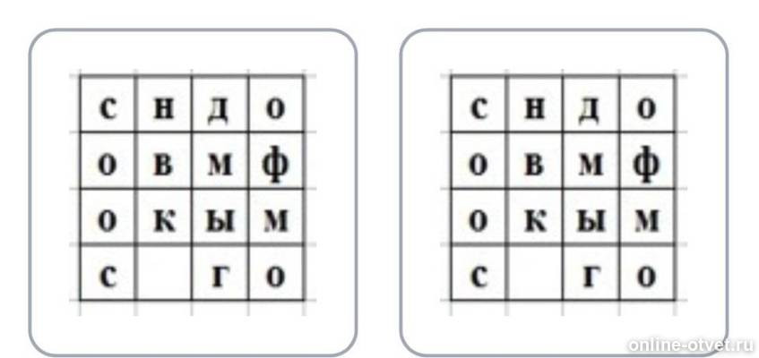 Изображение к ответу