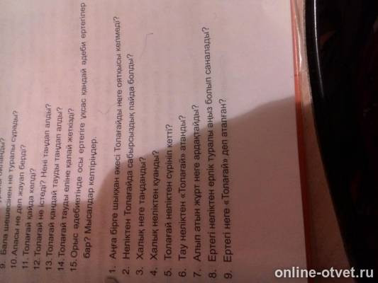 Изображение к вопросу