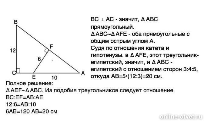 Изображение к ответу