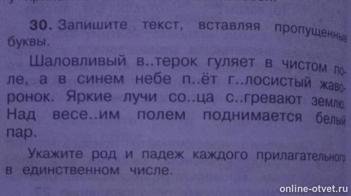 Изображение к вопросу