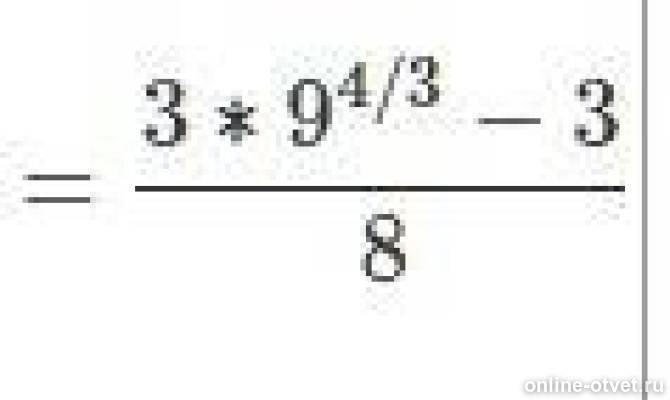 Изображение к ответу