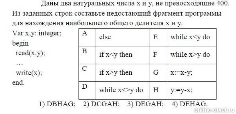 Изображение к вопросу
