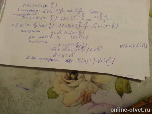 Изображение к ответу