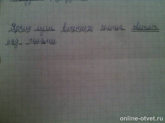 Изображение к ответу