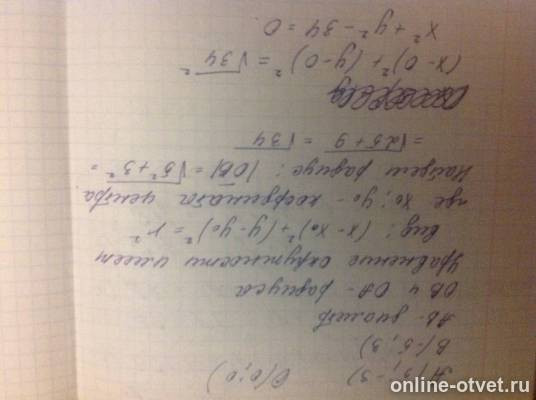 Изображение к ответу