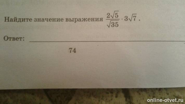 Изображение к вопросу