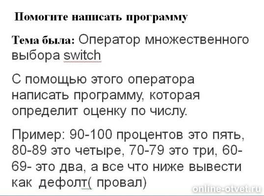 Изображение к вопросу