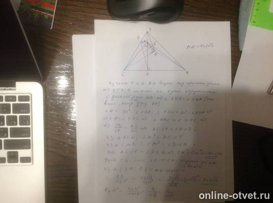 Изображение к ответу