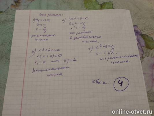 Изображение к ответу
