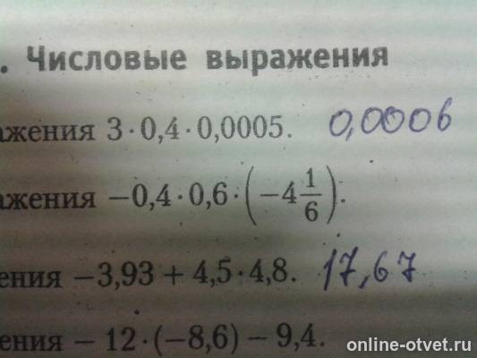 Изображение к вопросу