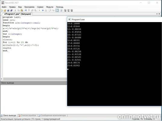Изображение к ответу