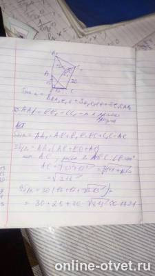 Изображение к ответу