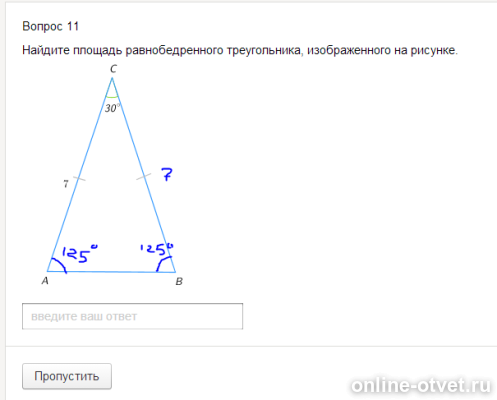 Изображение к вопросу