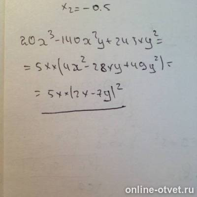 Изображение к ответу