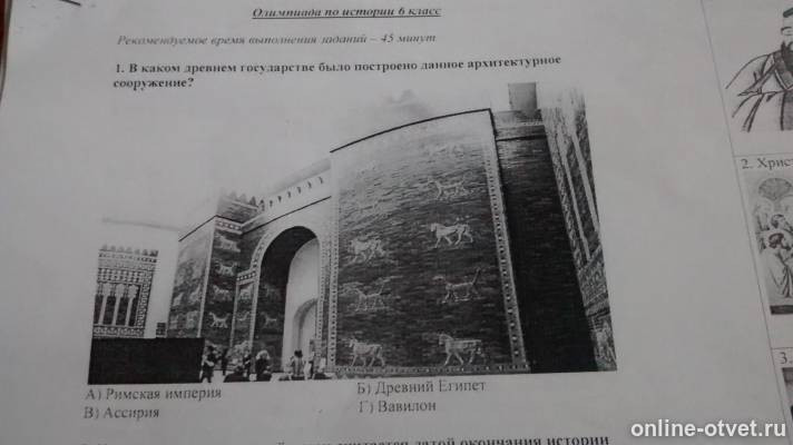 Изображение к вопросу
