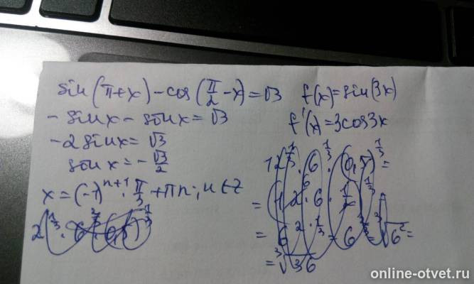 Изображение к ответу