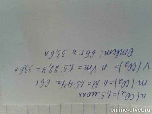 Изображение к ответу