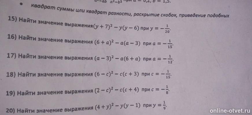 Изображение к вопросу