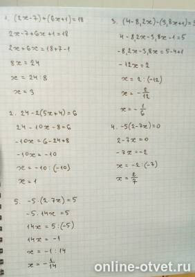 Изображение к ответу