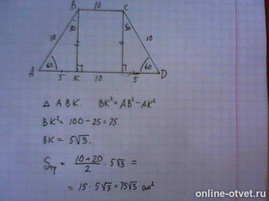 Изображение к ответу