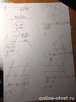 Изображение к ответу