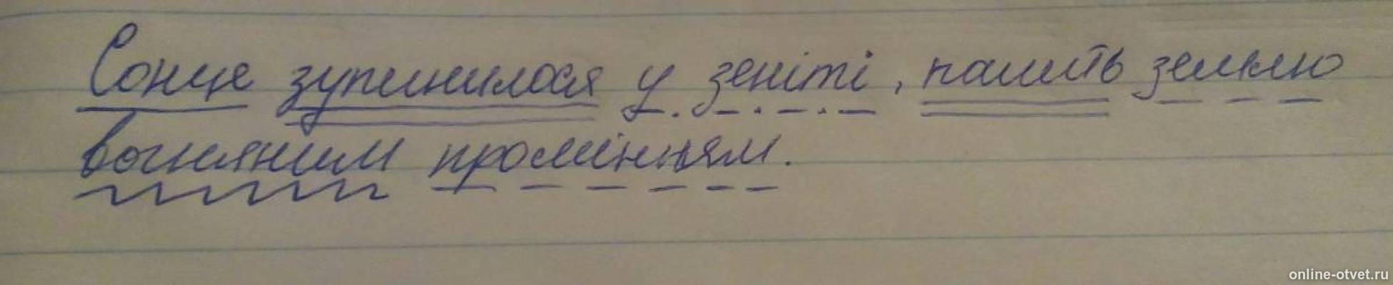 Изображение к ответу