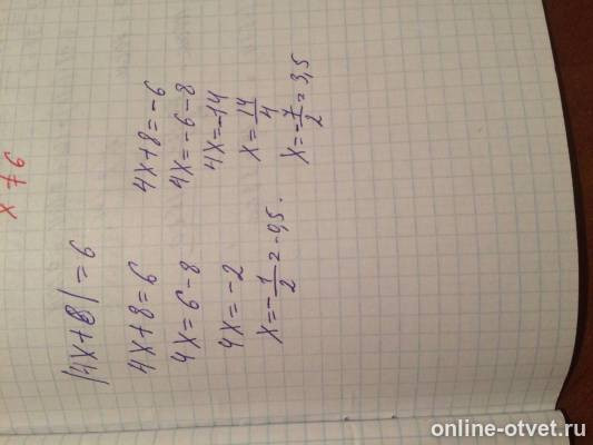 Изображение к ответу