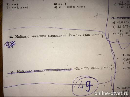 Изображение к вопросу