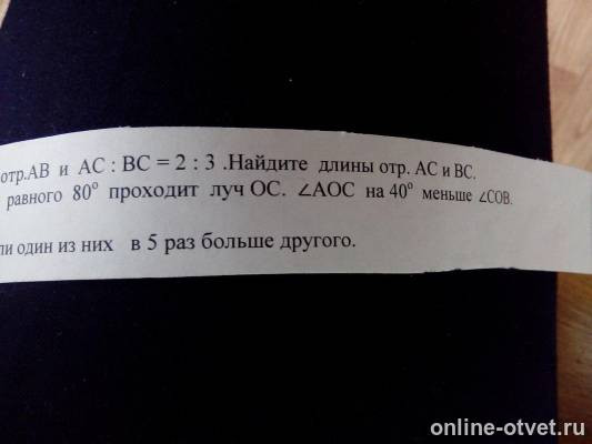 Изображение к вопросу
