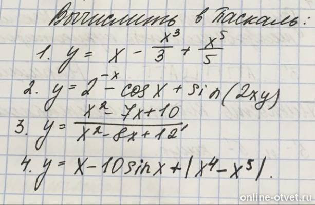 Изображение к вопросу