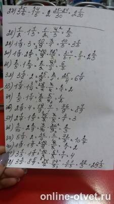 Изображение к ответу