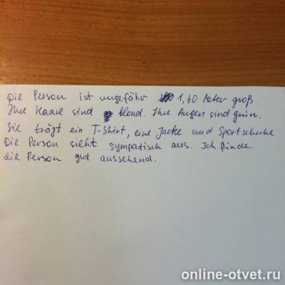 Изображение к ответу