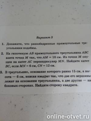 Изображение к вопросу
