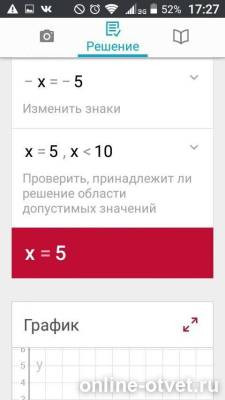 Изображение к ответу