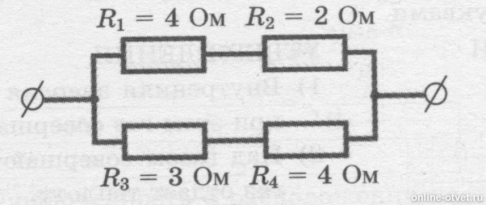 Наименьшее количество теплоты выделится на резисторе. На рисунке представлен участок электрической цепи. Каково отношение количества теплоты выделившихся на резисторах. На рисунке представлен участок электрической цепи каково отношение. Выделение тепла на резисторе задачи.