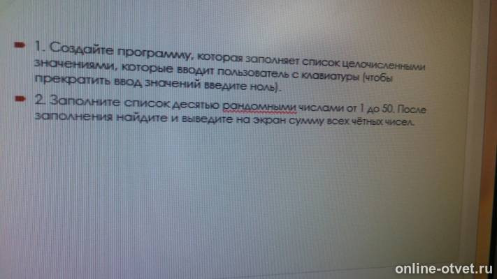 Изображение к вопросу