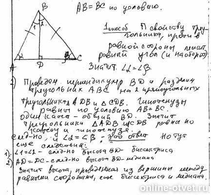 Изображение к ответу