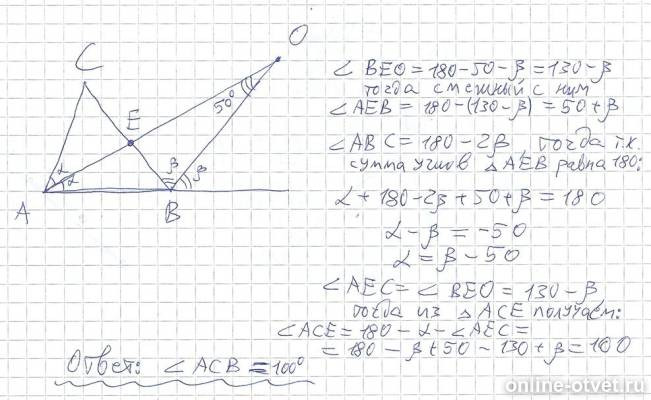 Изображение к ответу