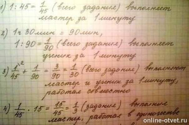 Изображение к ответу